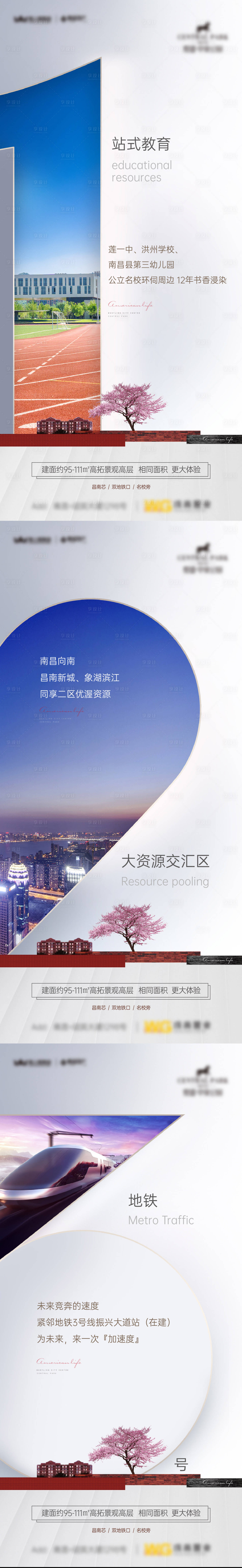 源文件下载【享设计】搜索编号：35870015412728319【配套倒计时】