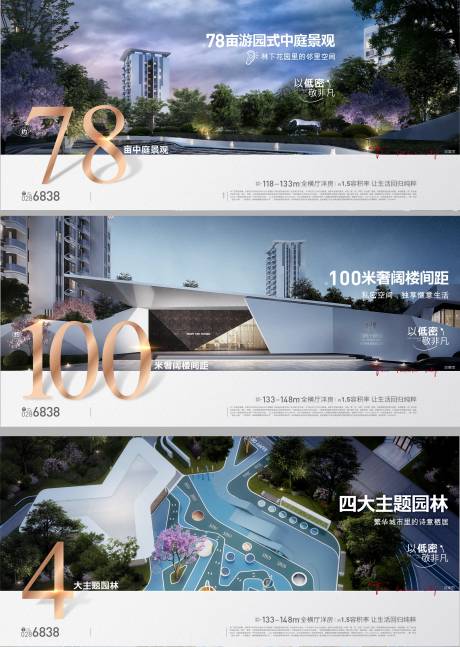 源文件下载【房地产系列价值】编号：59500015562994711