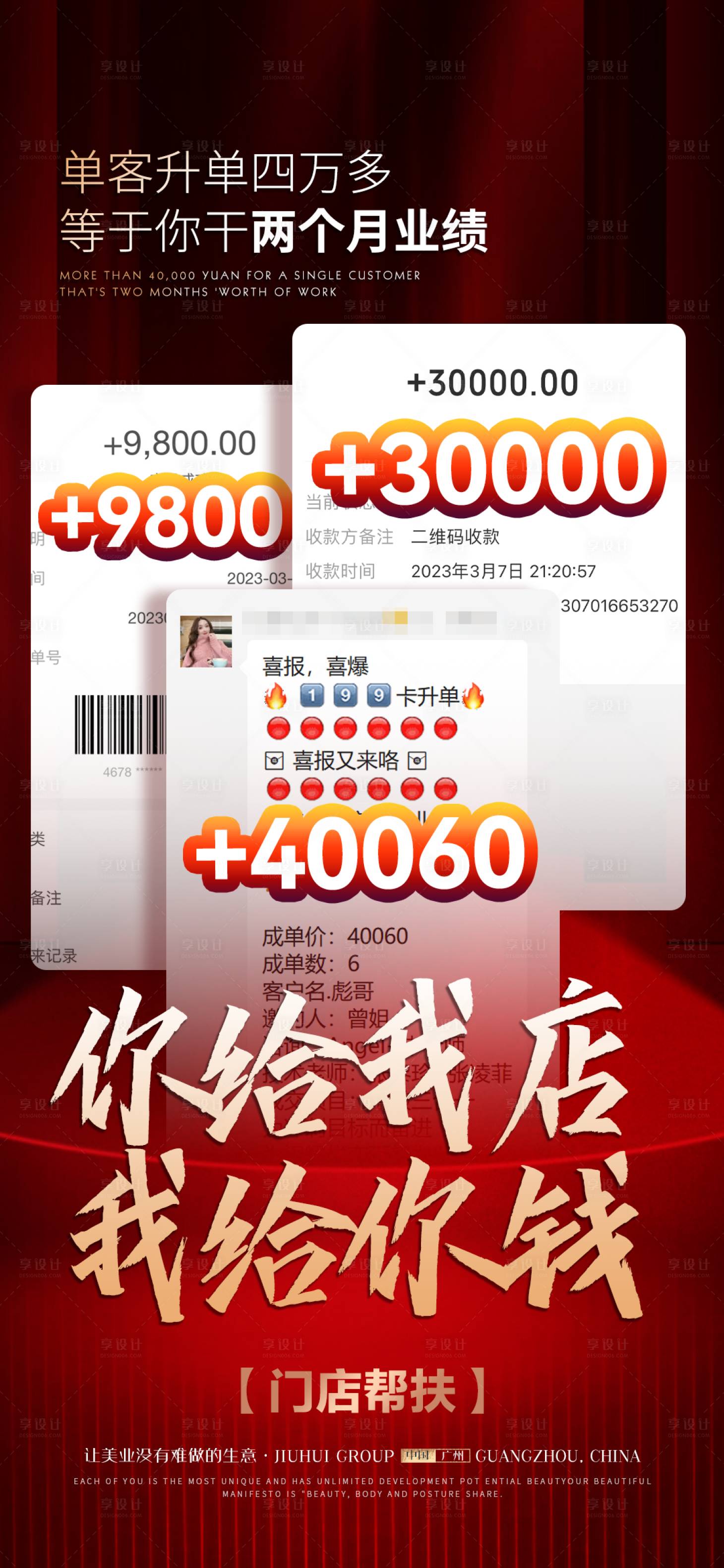 源文件下载【享设计】搜索编号：36500015229749396【微信晒单】