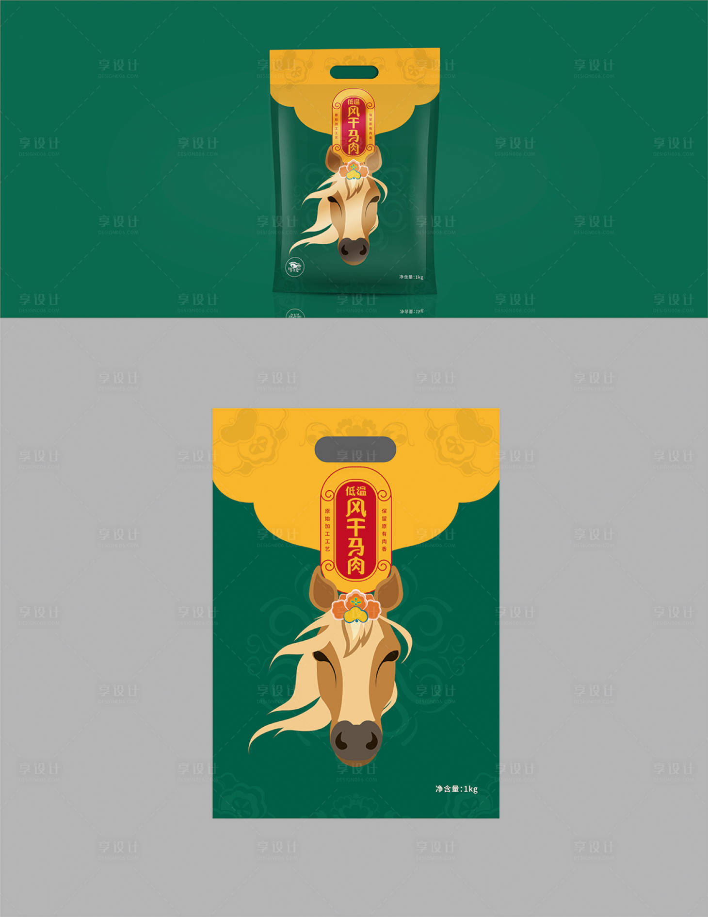 源文件下载【享设计】搜索编号：37350015559976761【低温风干马肉包装袋设计】