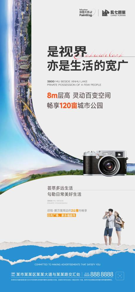 源文件下载【三亚自贸港周边配套推图】编号：14940015725505410