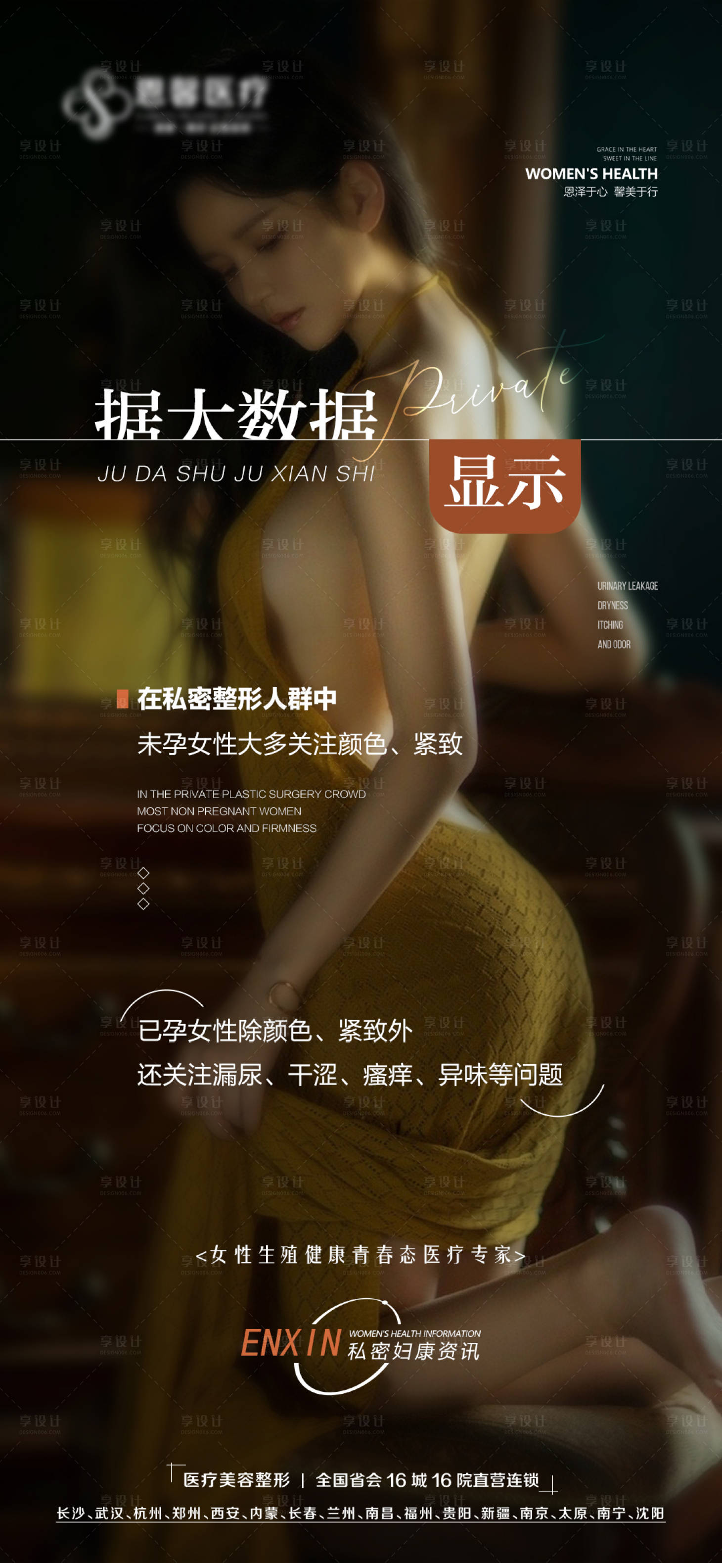 源文件下载【私密数据】编号：49450015574307106