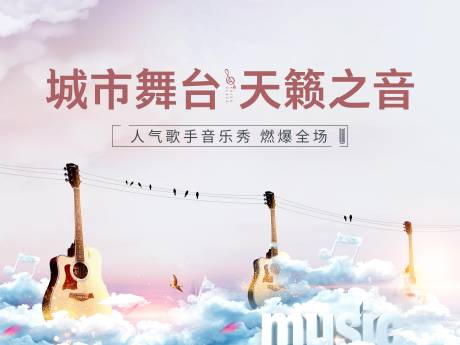 源文件下载【歌手驻唱桁架】编号：18000015585062136
