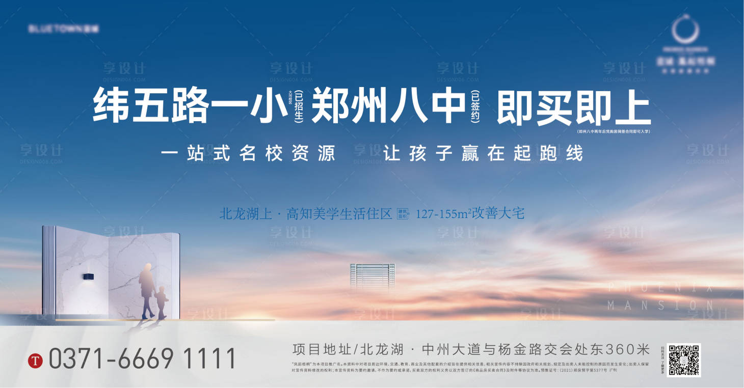 源文件下載【學校主畫面背景板桁架】編號：22180015638345824