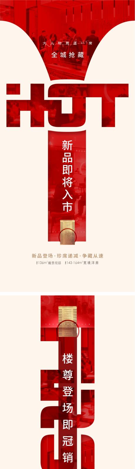 源文件下载【享设计】搜索编号：21850015071591512【热销优惠 】