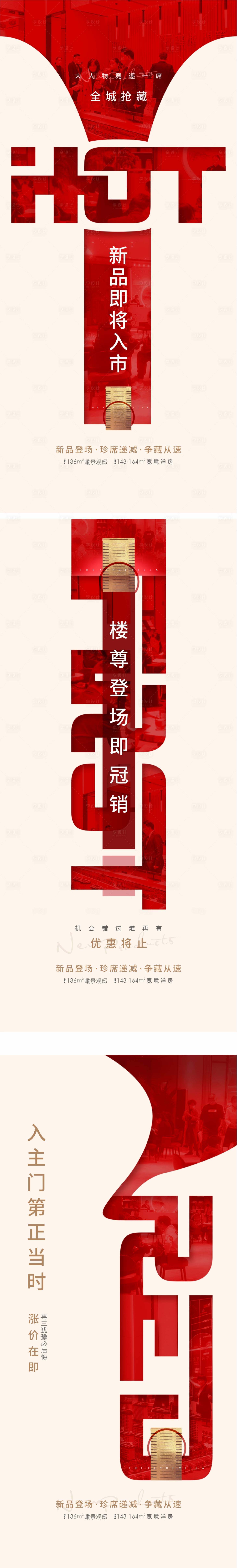 源文件下载【热销优惠 】编号：21850015071591512