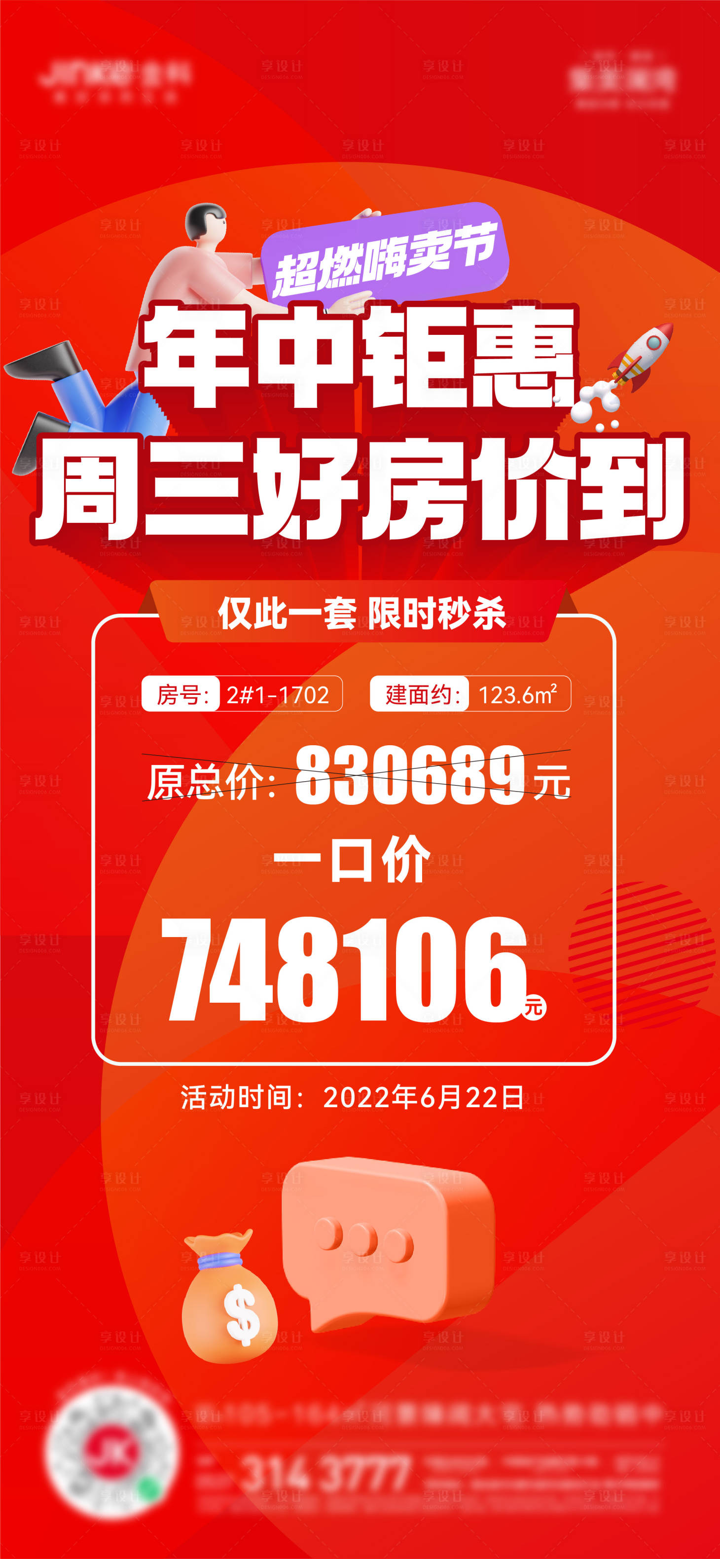 源文件下载【一口价】编号：15050015424187952