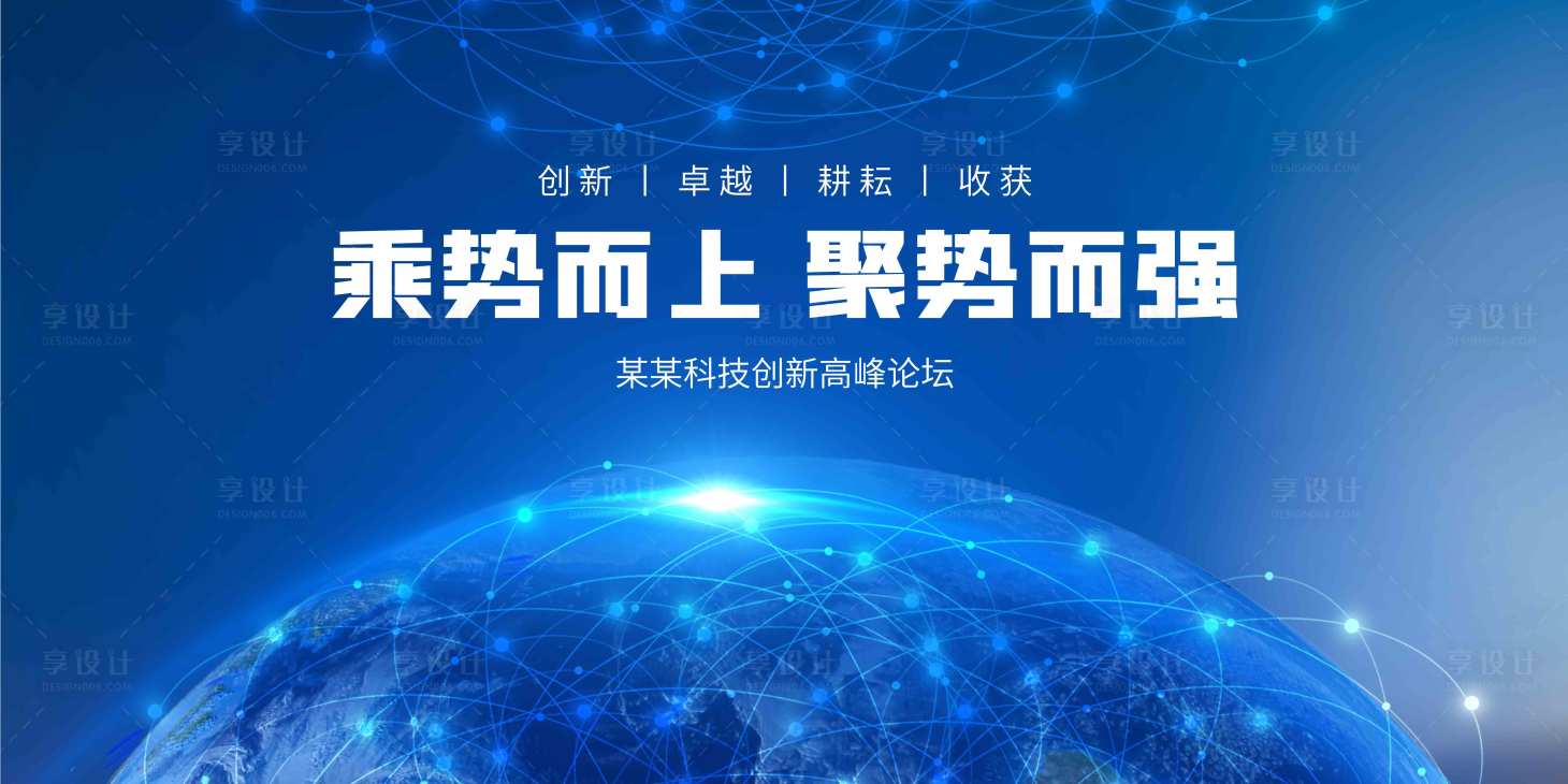 源文件下载【背景板】编号：61780015422473675