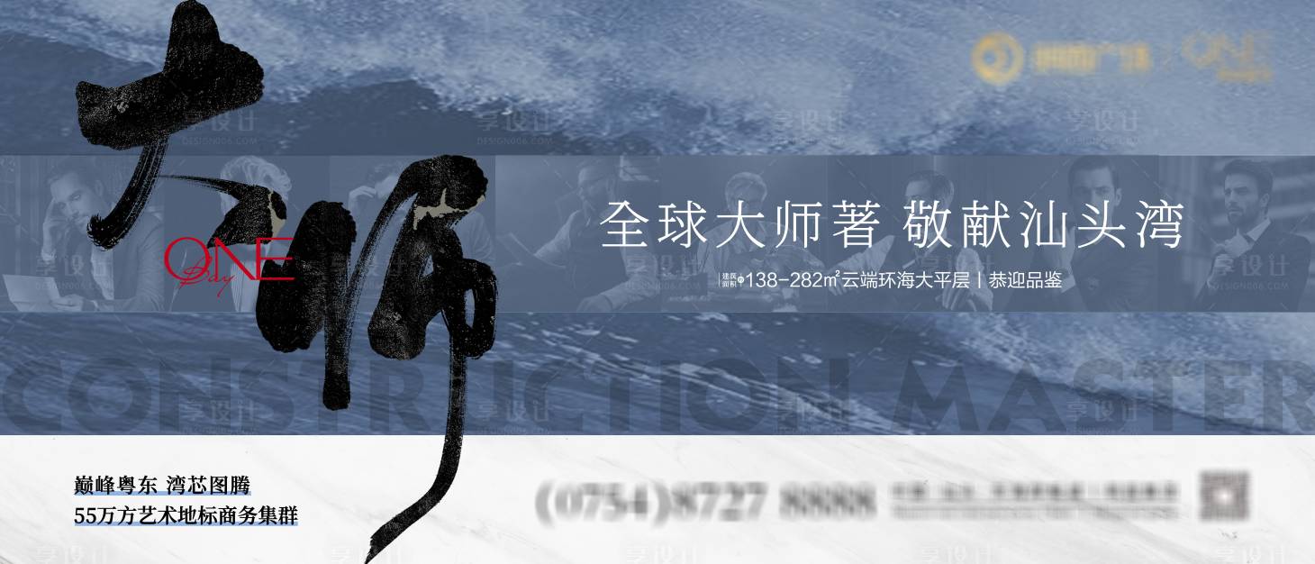 源文件下載【享設計】搜索編號：68540015614127028【地產主K】