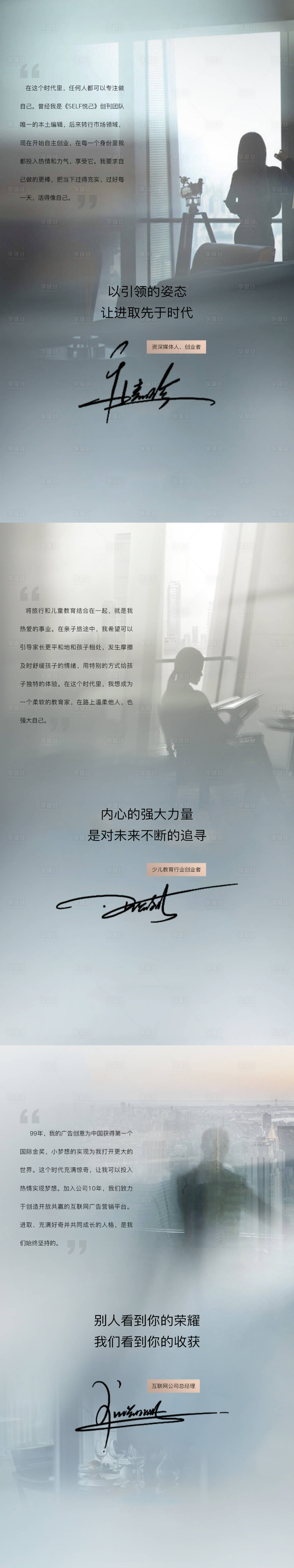源文件下载【享设计】搜索编号：55090015252854047【汽车人物海报】