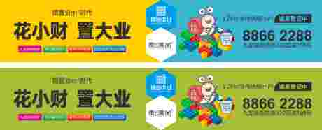 源文件下载【公寓商业户外围挡】编号：60290015573605780