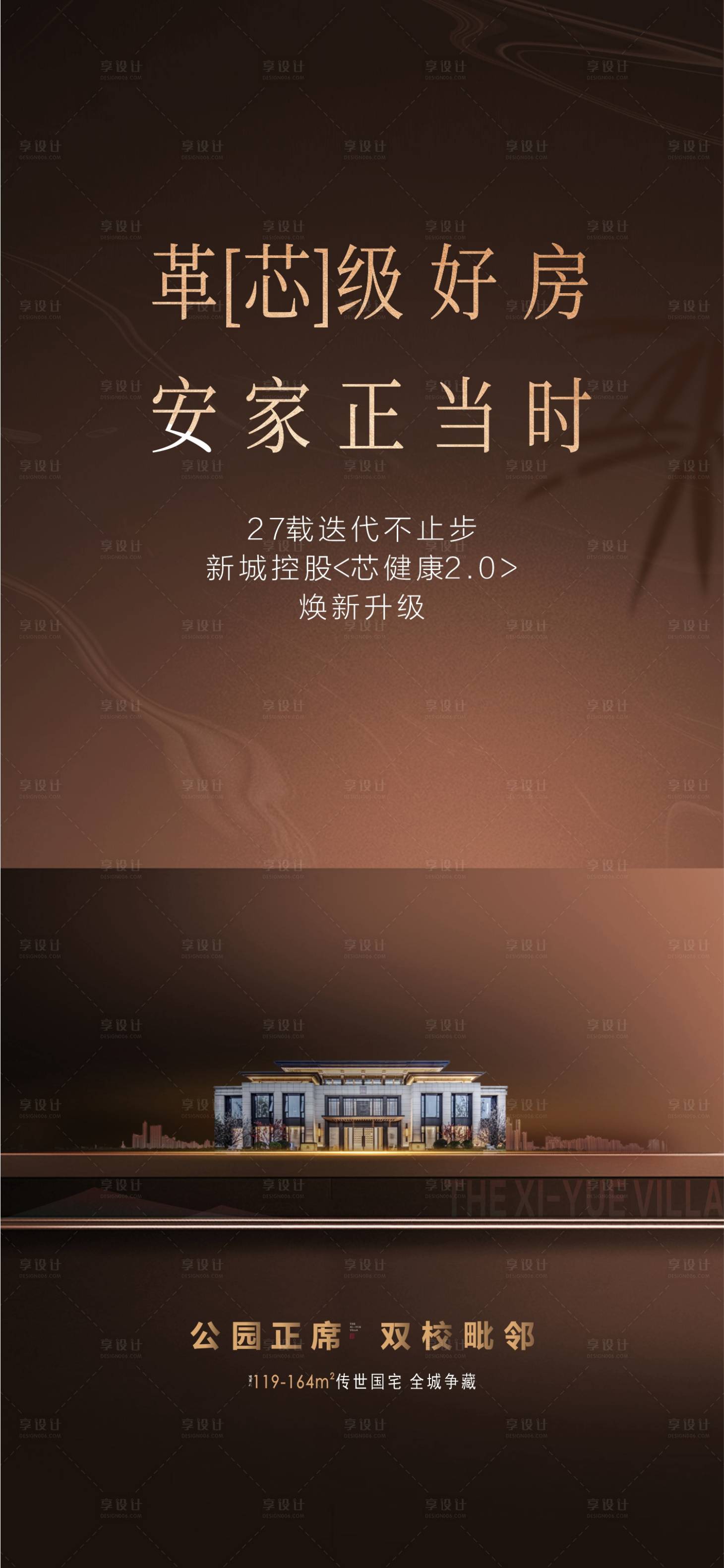 源文件下载【形象价值点海报】编号：96890015059235024