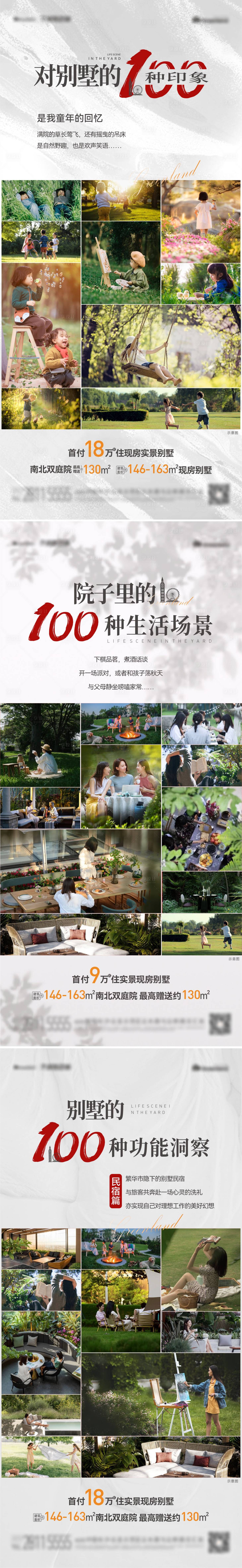 源文件下載【別墅 】編號：23970015052814909