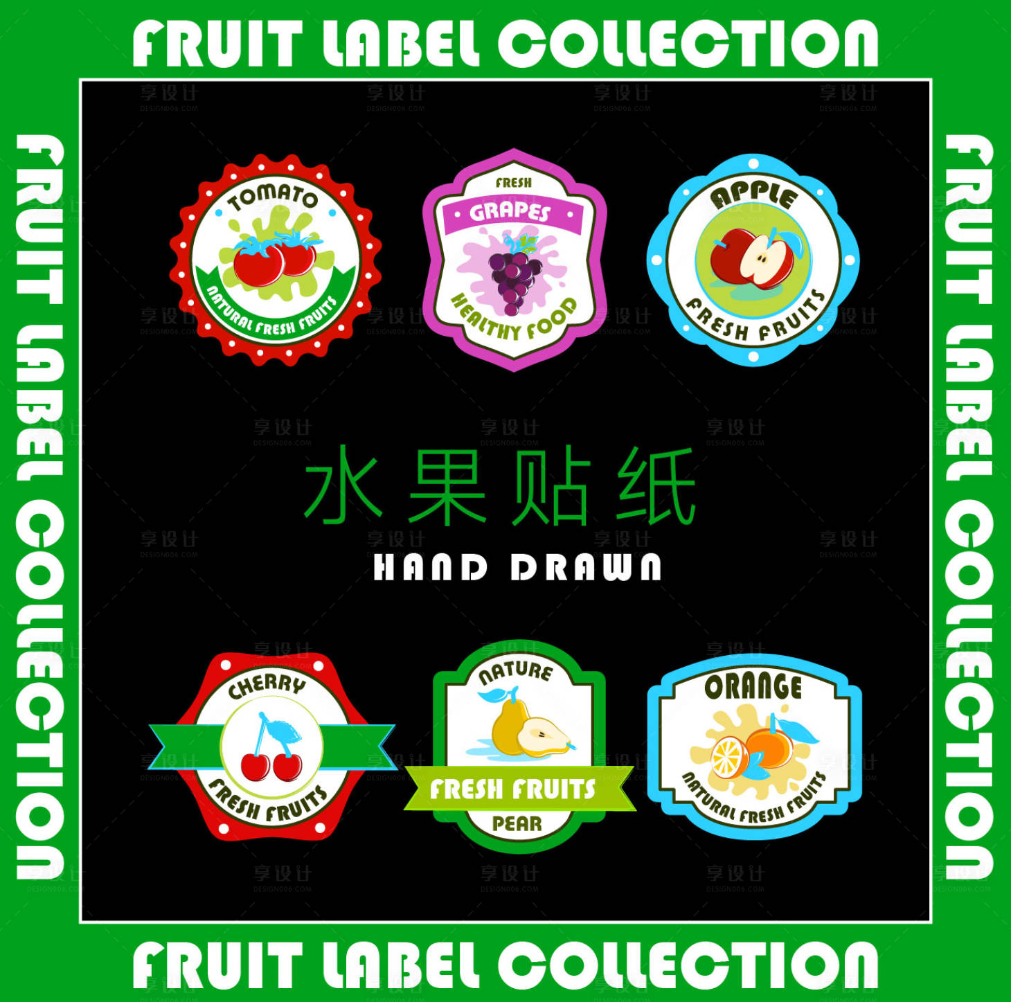 源文件下載【水果不干膠貼紙包裝】編號：27930015389877868