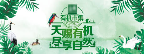源文件下載【牛奶主視覺KV】編號：94560015580231999