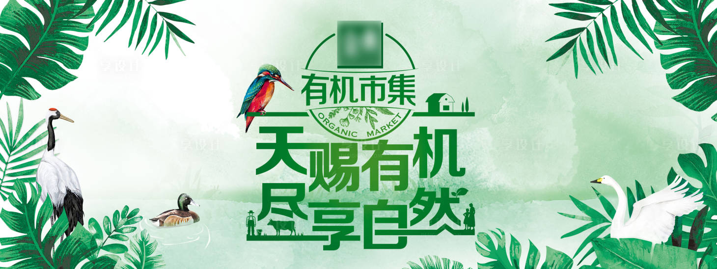 源文件下載【享設(shè)計(jì)】搜索編號(hào)：94560015580231999【牛奶主視覺KV】