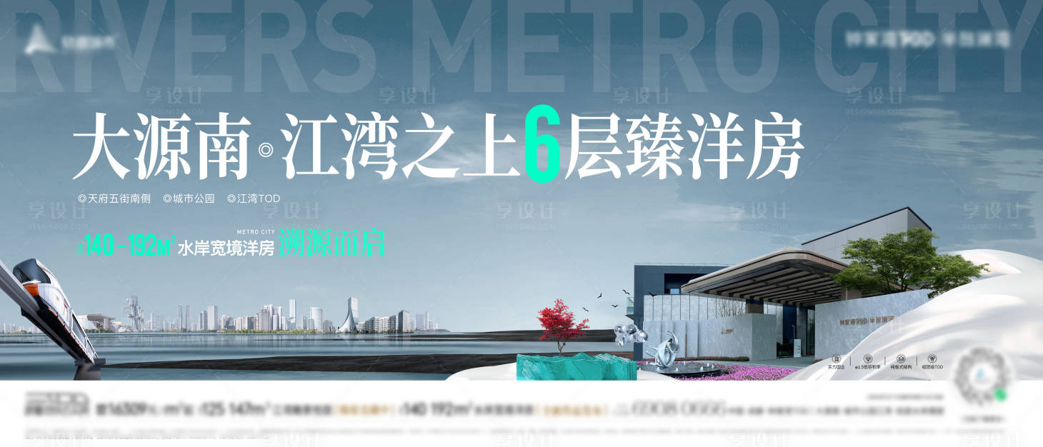 源文件下载【洋房主画面】编号：89600015400695079
