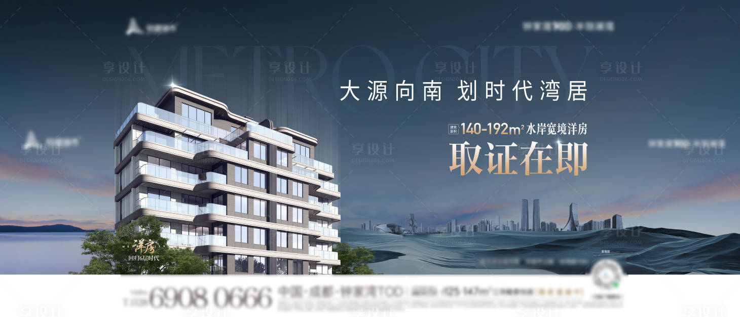 源文件下載【享設計】搜索編號：65630015400719191【取證主畫面】