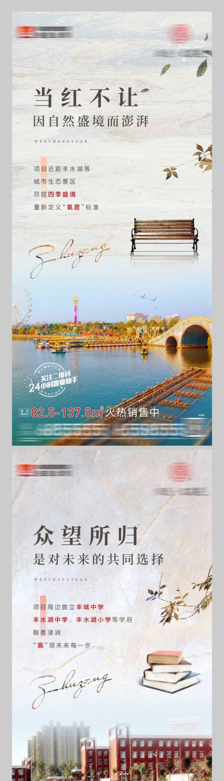 源文件下载【价值点单图】编号：25330015146592248