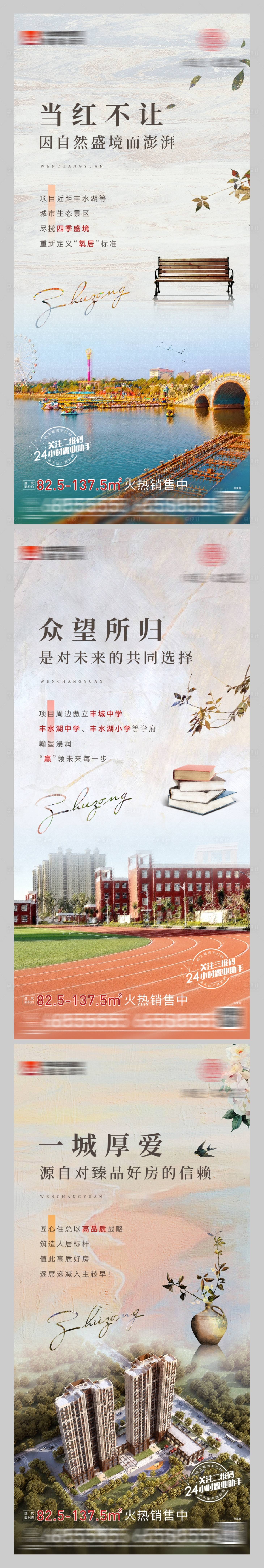 源文件下载【享设计】搜索编号：25330015146592248【价值点单图】
