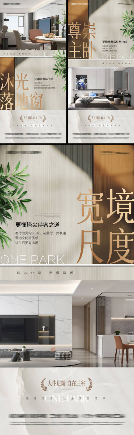 源文件下載【三居三室戶型單圖】編號(hào)：30020015215816912