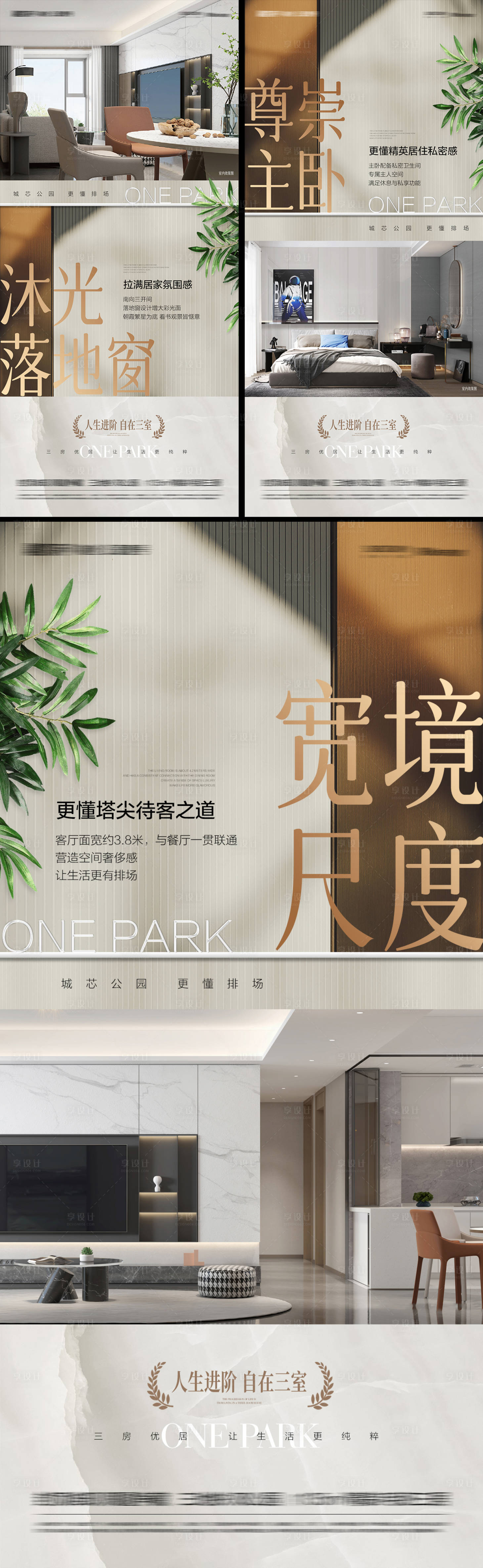 源文件下载【三居三室户型单图】编号：30020015215816912