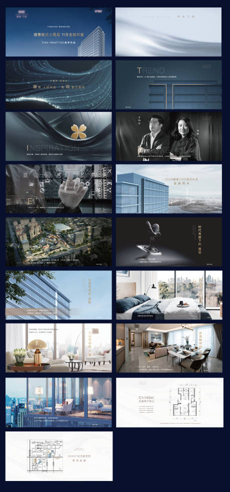 源文件下载【洋房别墅户型地产楼书画册 】编号：62140015174973654