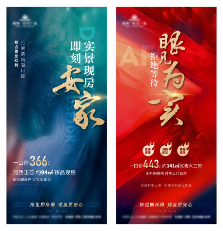 源文件下載【現(xiàn)房】編號：10400015591642270
