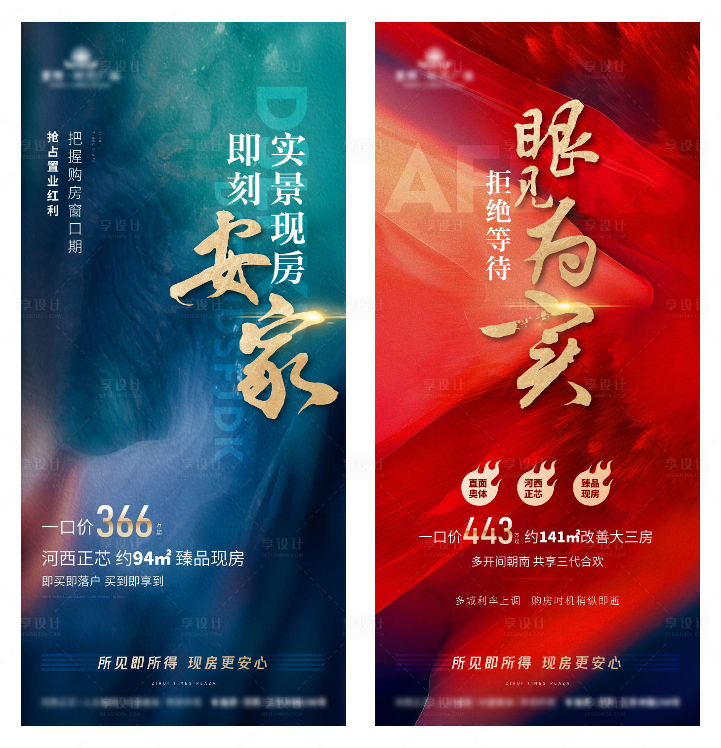 源文件下載【享設(shè)計(jì)】搜索編號(hào)：10400015591642270【現(xiàn)房】