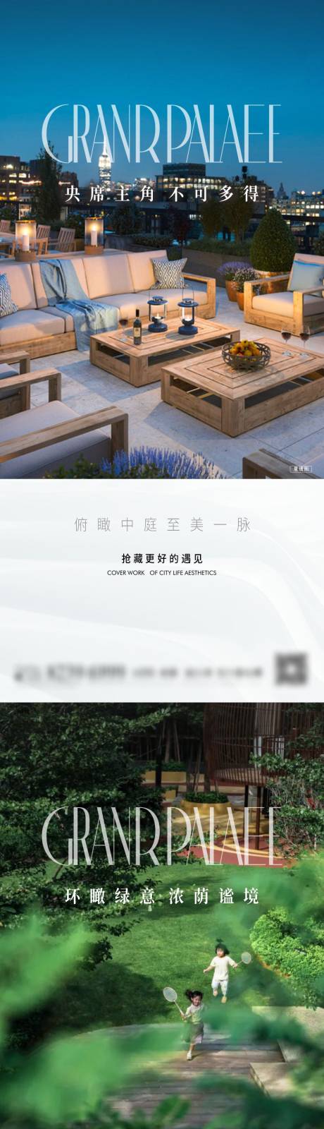 源文件下載【享設計】搜索編號：52320015671863825【價值點系列海報】