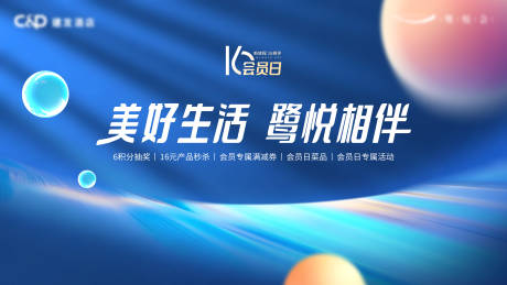 源文件下载【享设计】搜索编号：11720015689159902【酒店营销活动主视觉】