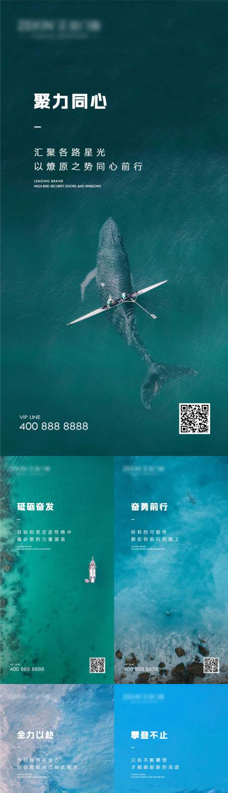 源文件下載【享設(shè)計】搜索編號：55080015334235524【早安風景勵志圖】