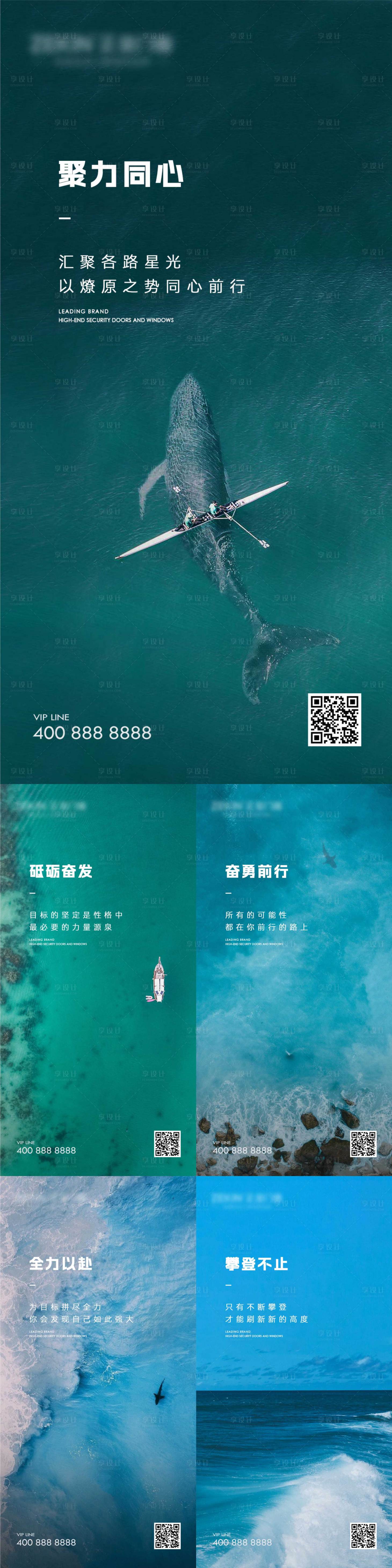 源文件下載【享設(shè)計(jì)】搜索編號：55080015334235524【早安風(fēng)景勵志圖】