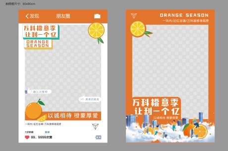 源文件下载【享设计】搜索编号：90490015582799672【拍照框】
