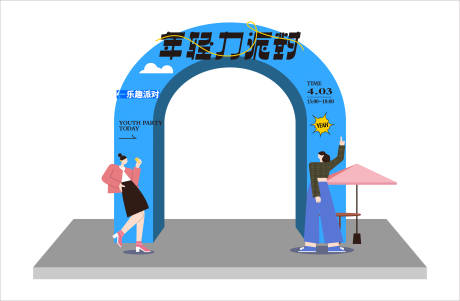 源文件下載【享設計】搜索編號：15040015093456467【派對龍門架】