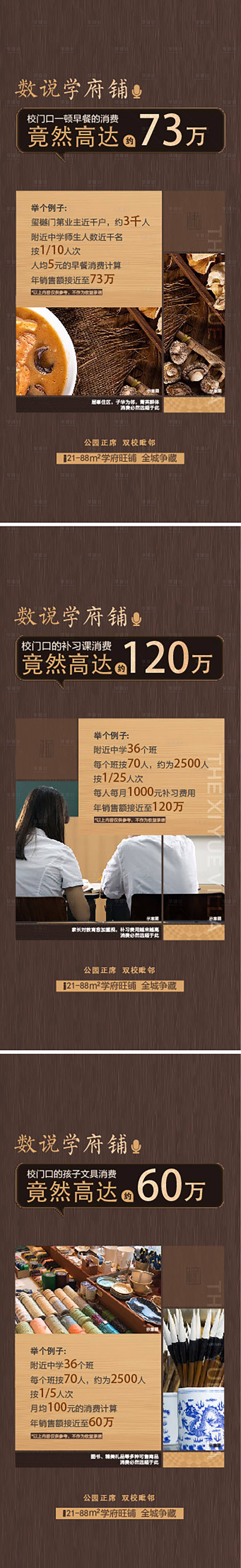 源文件下载【价值系列 】编号：20230301104615244