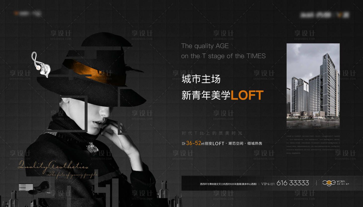 源文件下載【享設計】搜索編號：28120015575858127【高端房地產提案主畫面】