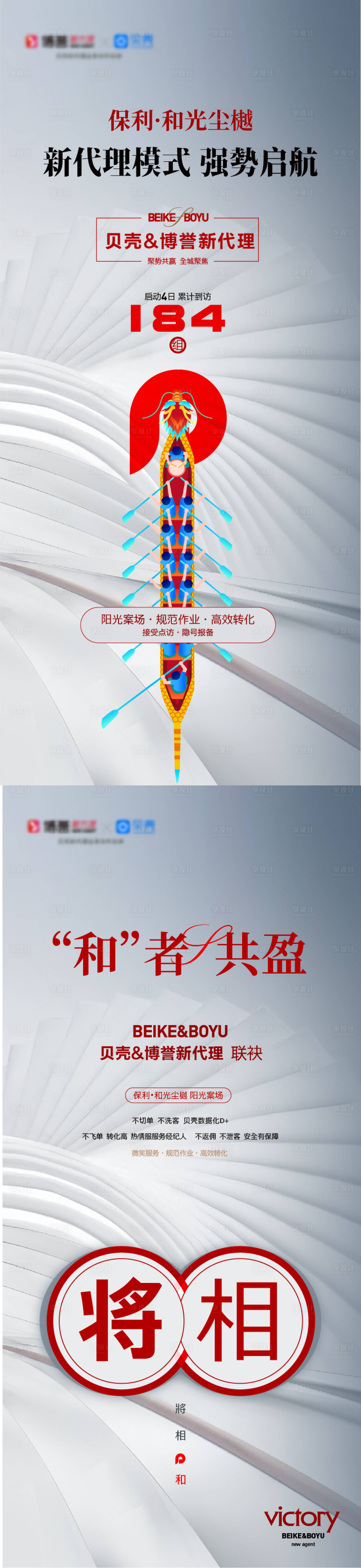源文件下载【地产品牌微信】编号：25230015143639899