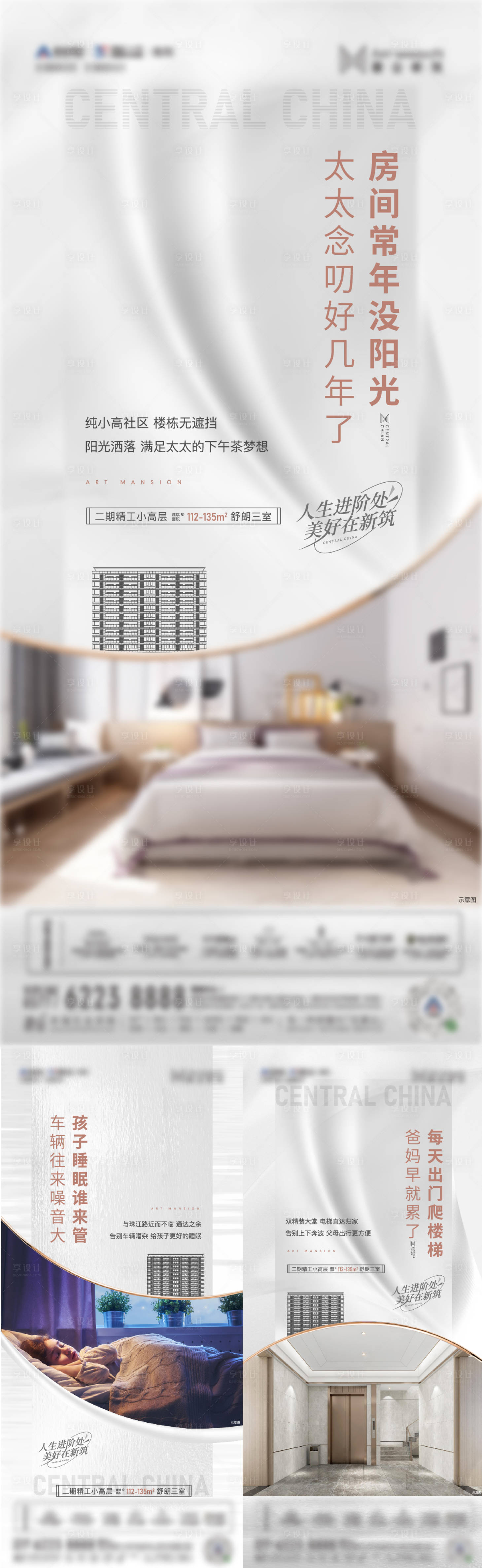 源文件下载【价值点海报】编号：71330015490853830