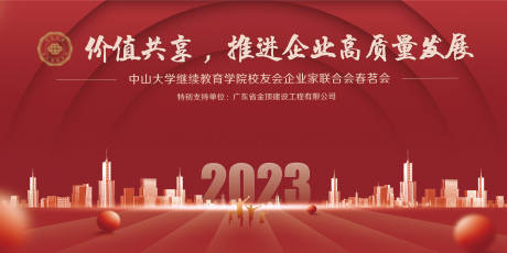 源文件下载【春茗】编号：20230307104425449