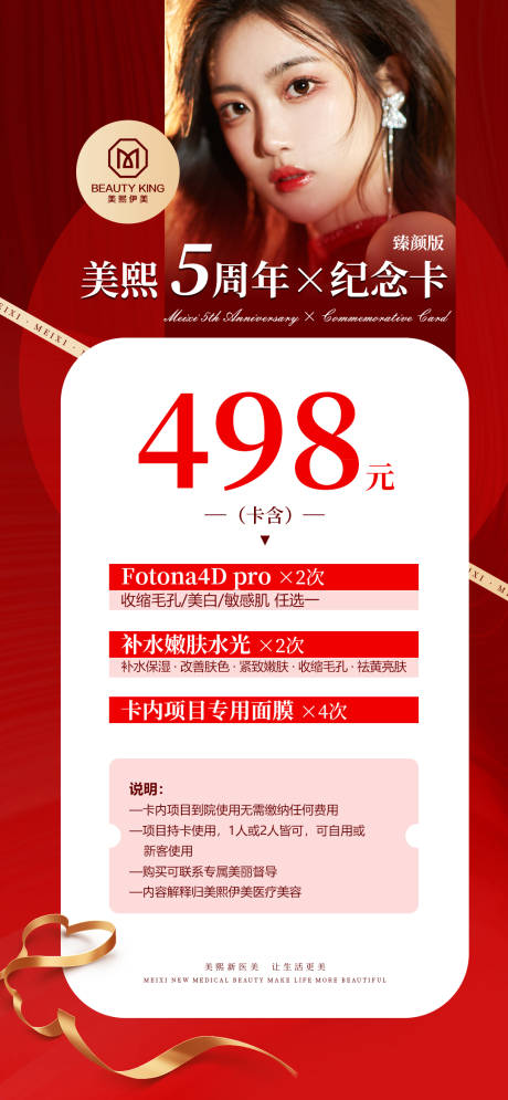 源文件下载【会员卡】编号：10290015337599960