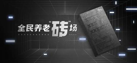 源文件下载【活动kv】编号：95360015341878642