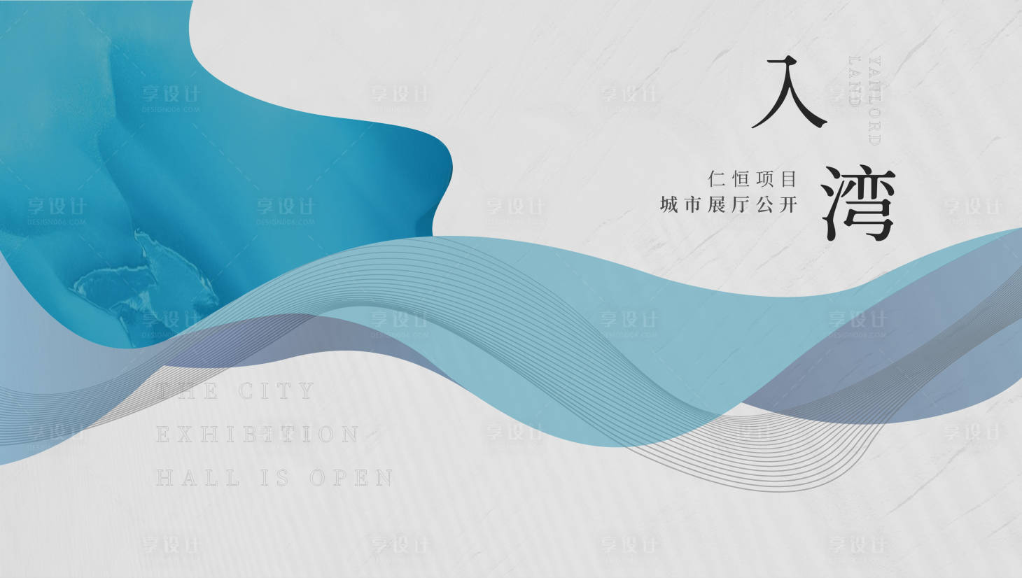 源文件下載【享設計】搜索編號：69960015338527448【地產高級灰簡約線條感主畫面】
