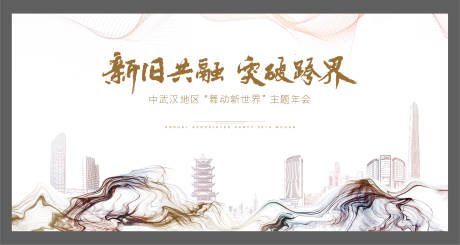 源文件下載【地產質感豪宅】編號：23370015605802250