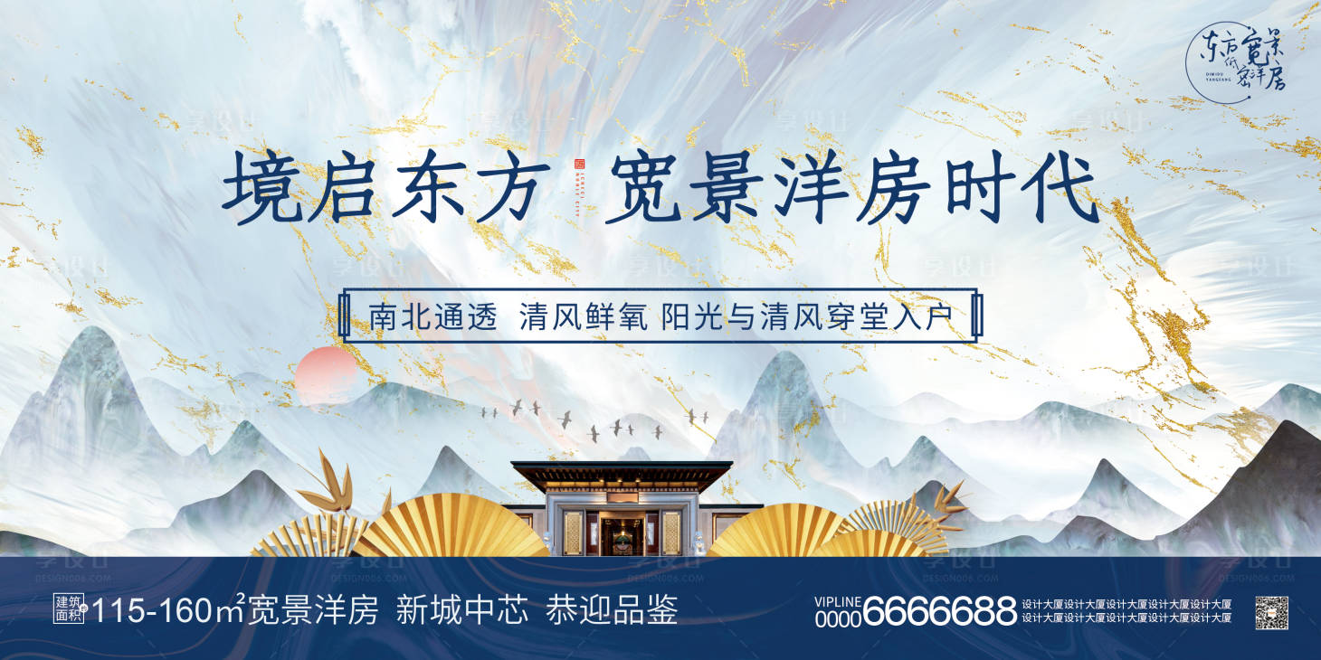 源文件下载【享设计】搜索编号：17830015720543988【地产主画面】