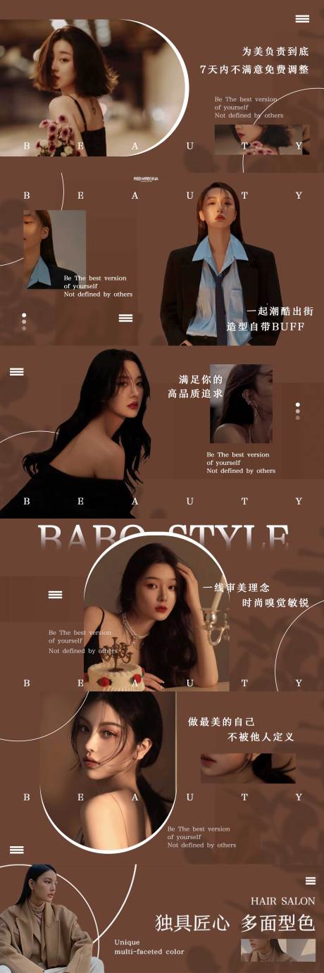 源文件下載【享設計】搜索編號：89660015702588393【美發美團大眾點評輪播圖設計】