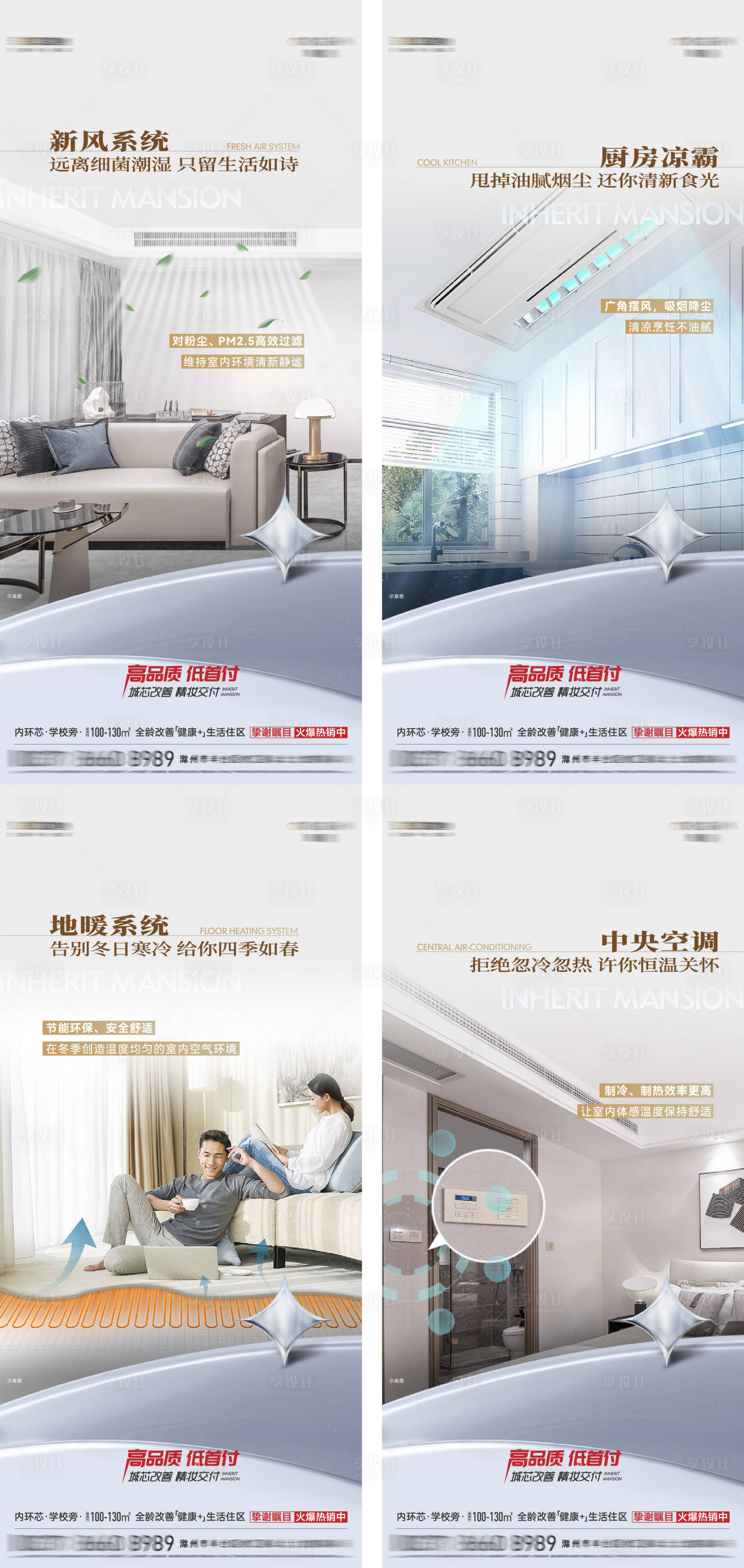 源文件下载【价值点系列】编号：11810015420761543