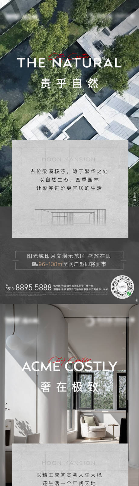源文件下载【价值点系列海报】编号：70650015548679648