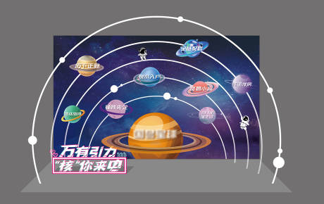 源文件下载【星球  】编号：92160015742801840