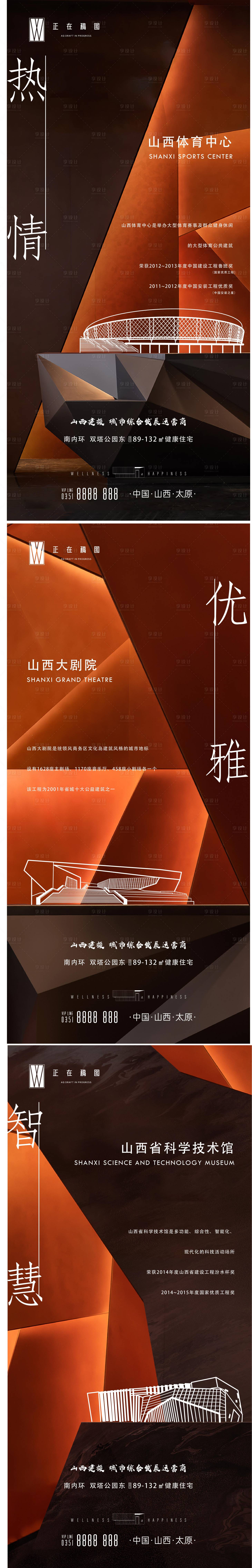 源文件下載【享設計】搜索編號：21910015769708906【品牌系列】